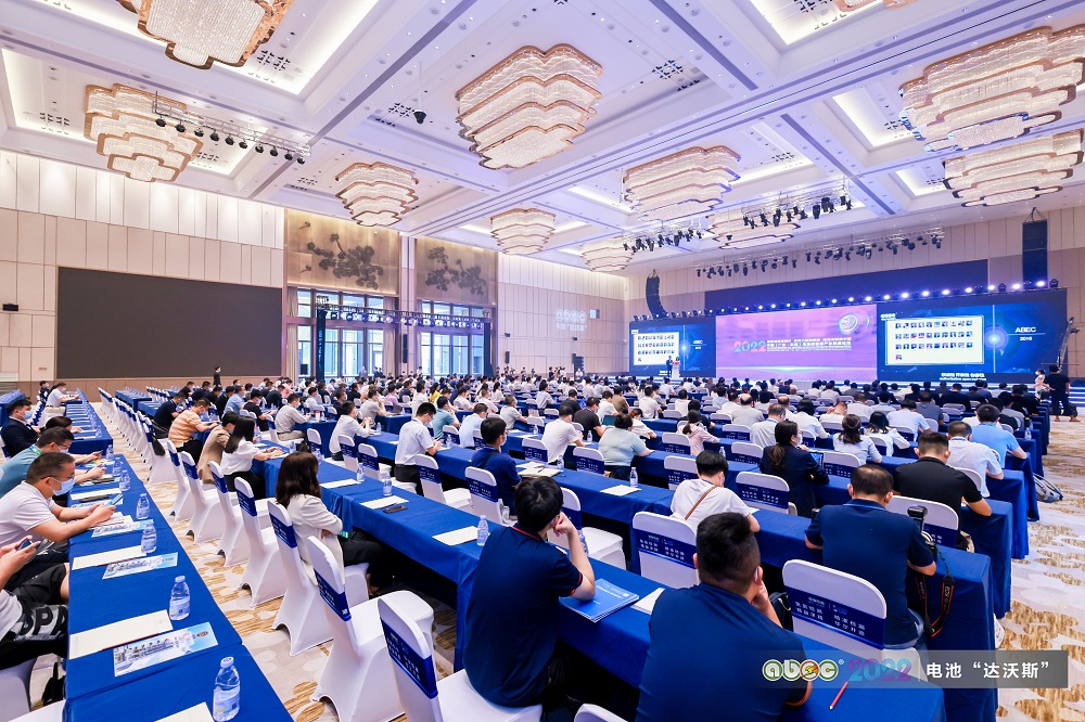 ABEC | 2022中國(guó)（廣東·東莞）電池新能源產(chǎn)業(yè)國(guó)際論壇現(xiàn)場(chǎng)