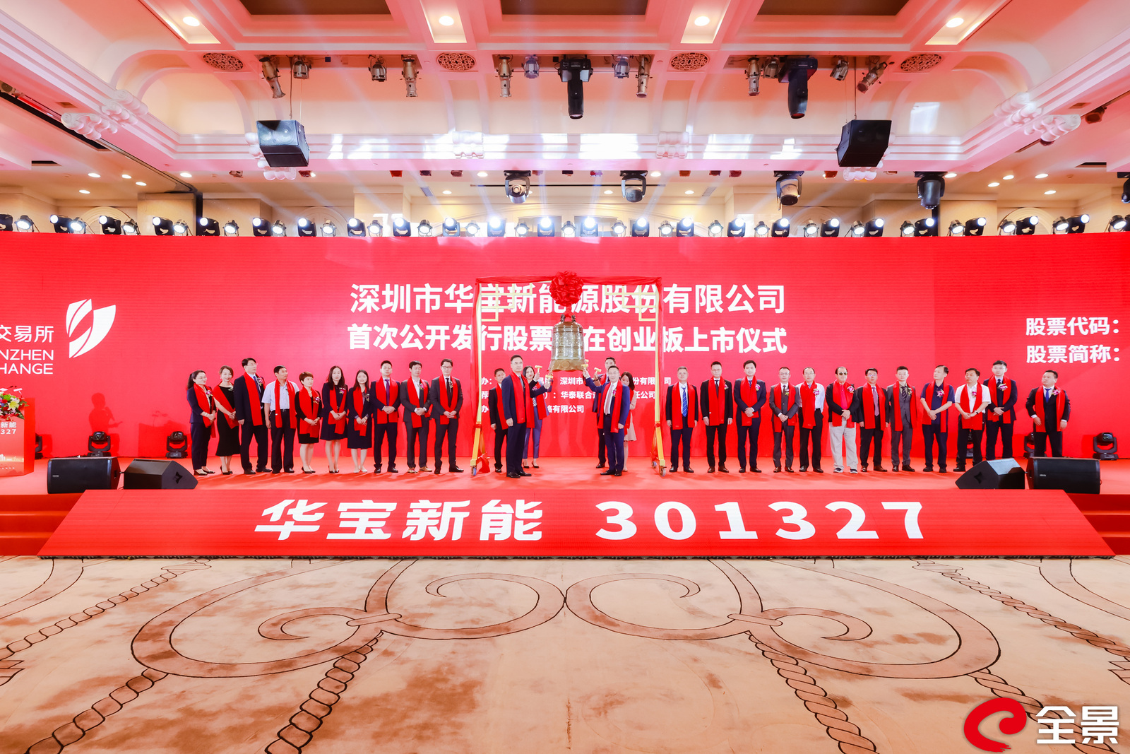 電池新能源產(chǎn)業(yè)IPO高熱 近245億超募資金主投方向盤(pán)點(diǎn)