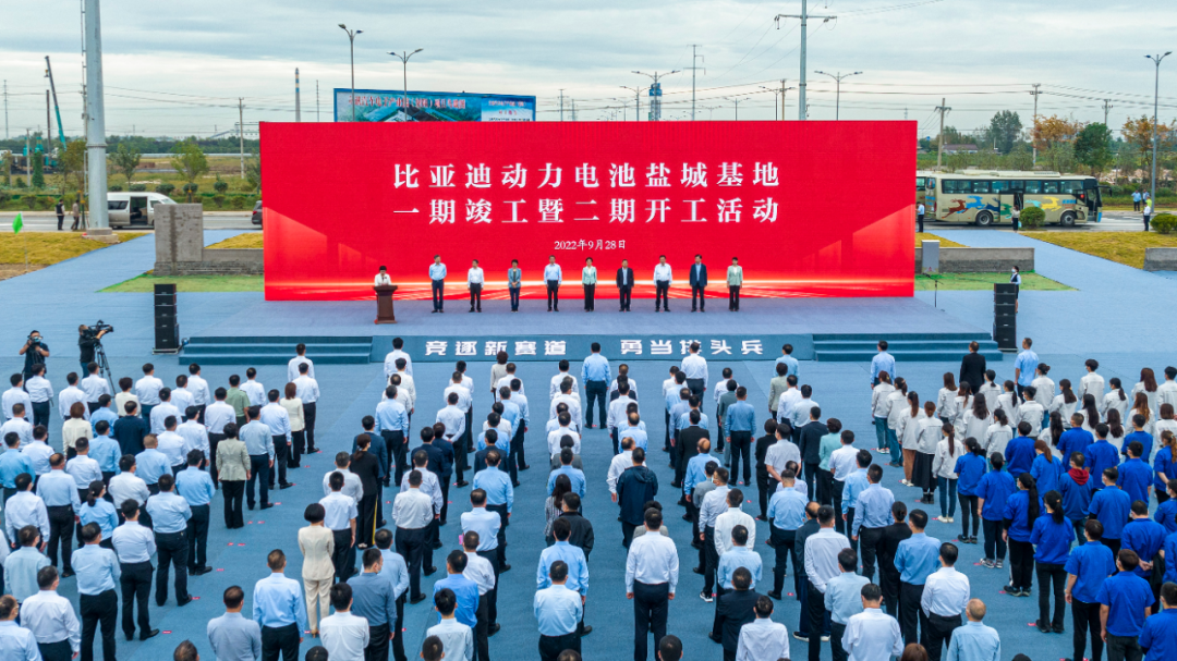 圖片來(lái)源：鹽城發(fā)布