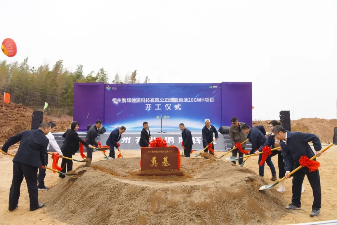 【一周項目動態】4大百億鋰電產業項目先后開工！新能源賽道增資融資大戲輪番上演