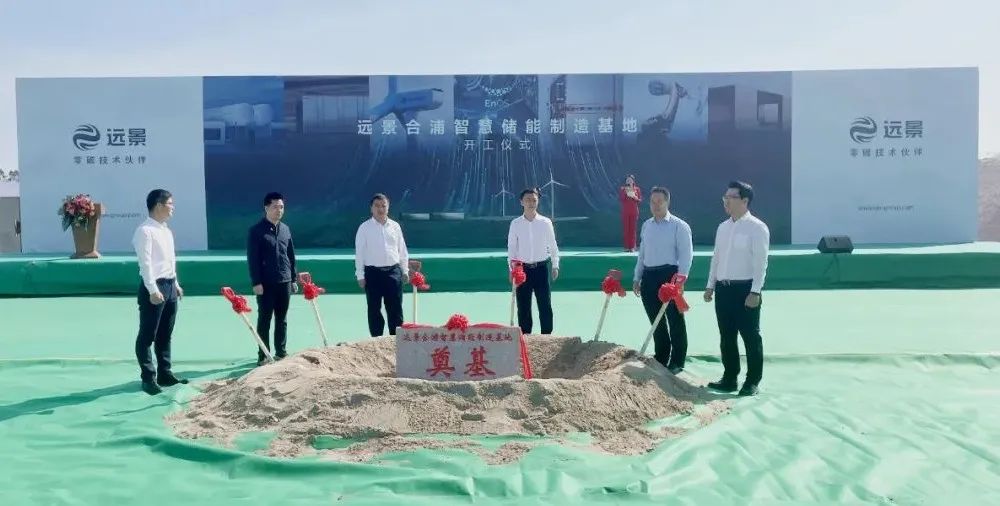 圖/合浦發布