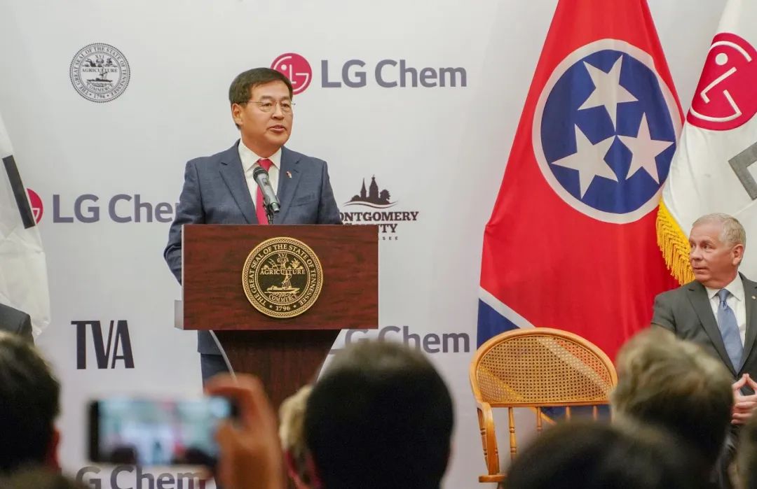 LG化學