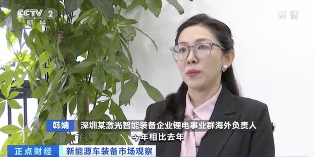 太火爆！訂單已排到明年9月！新能源車設備廠開始搶人才