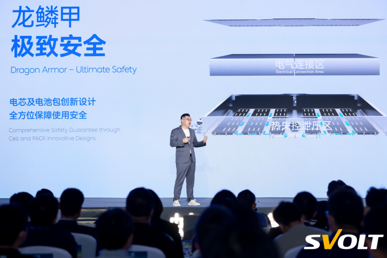 蜂巢能源楊紅新：高安全龍鱗甲電池鐵鋰版續航可破800公里