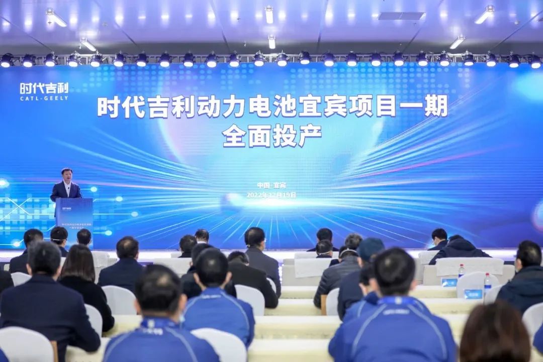 【一周項(xiàng)目動態(tài)】多個百億級電池產(chǎn)業(yè)鏈項(xiàng)目迎開工！寧德時代/比亞迪動力電池項(xiàng)目投產(chǎn)