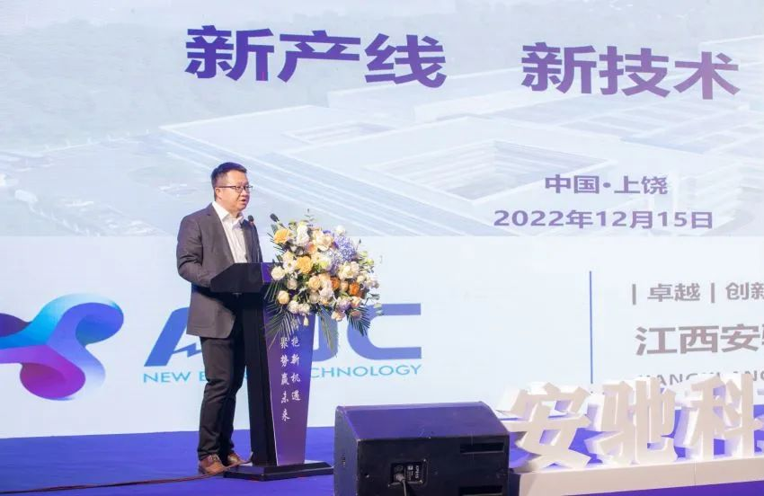安馳科技計(jì)劃2023年電池產(chǎn)能達(dá)10GWh 鷹潭基地一期4GWh項(xiàng)目奠基