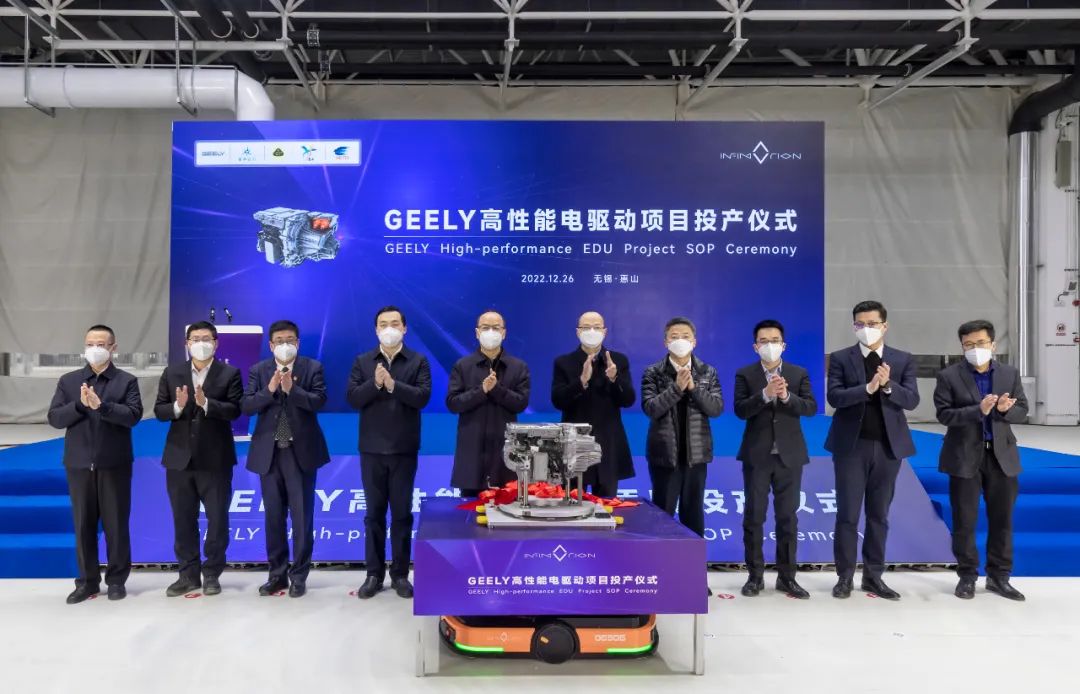 總投資100億！吉利高性能電驅(qū)項目在江蘇無錫投產(chǎn)