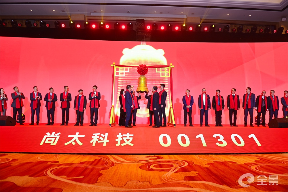 寧德時代負極供應商今日登陸深交所主板 募資20.63億加碼主業(yè)