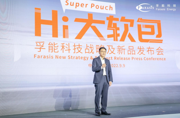 軟包電池復(fù)興？電氣化3.0時代看車企新需求