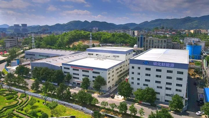 貴州磷化集團(tuán)與寧德時(shí)代合資成立的貴州磷化新能源科技有限責(zé)任公司。貴州磷化集團(tuán)供圖