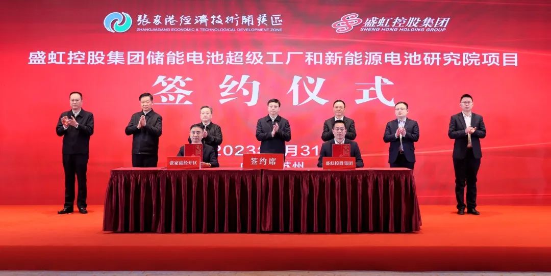 圖片來源：張家港發(fā)布