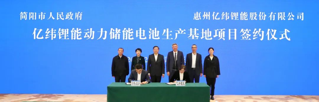 圖片來源:簡陽發(fā)布 圖片來源:簡陽發(fā)布