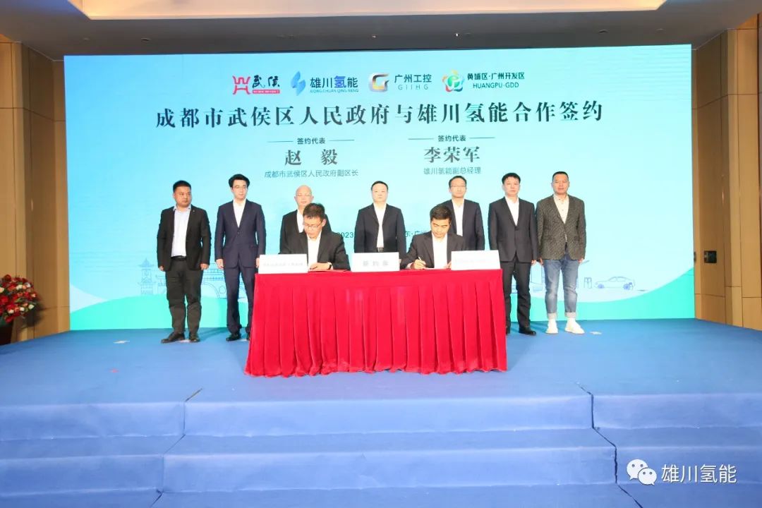 【燃料電池周報(bào)】燃料電池領(lǐng)域又一國(guó)標(biāo)發(fā)布！國(guó)富氫能5億美元落子沙特