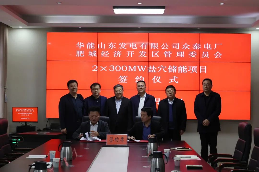 圖片來源：肥城經濟開發區