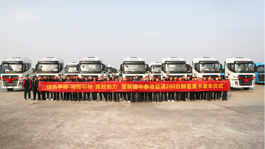 圖片來(lái)源：遠(yuǎn)程汽車