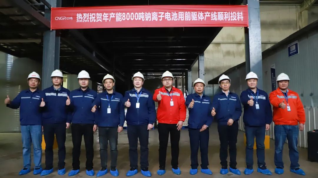圖片來源:中偉股份 圖片來源:中偉股份