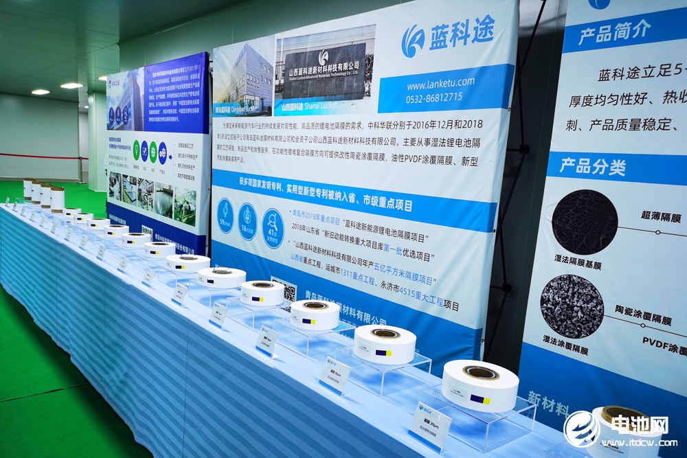 進(jìn)入倒計(jì)時(shí)！坐標(biāo)山西永濟(jì)！這場鋰電隔膜峰會(huì)不容錯(cuò)過！