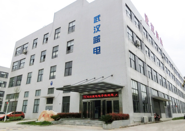 武漢藍電
