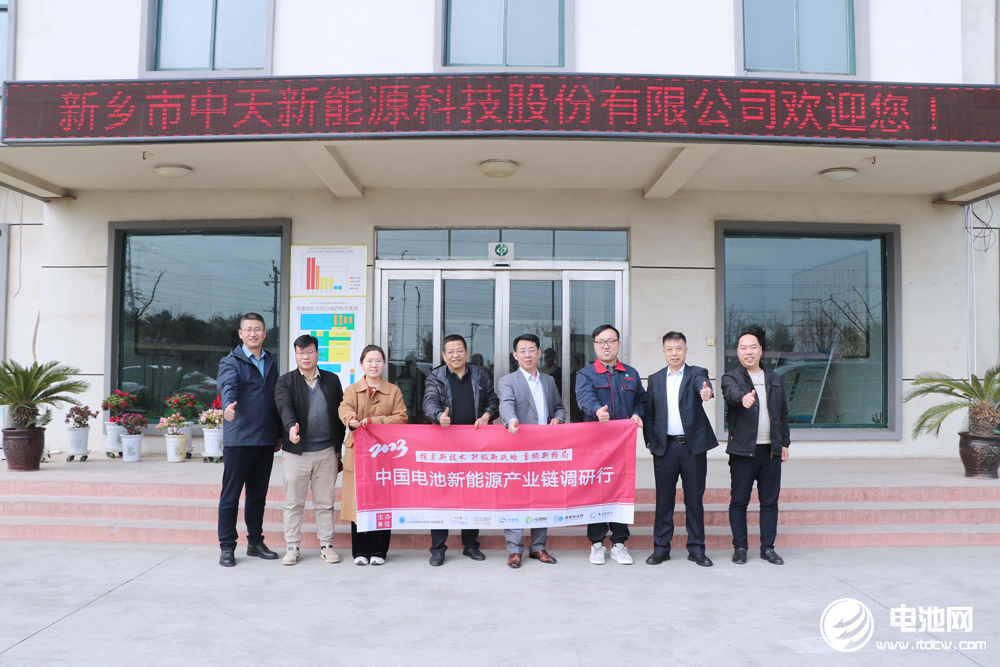 錳酸鋰供應商中天新能或謀求轉(zhuǎn)板上市 鈉電領域已布局層狀氧化物