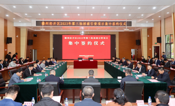 涉及碳酸鋰和電池回收等領(lǐng)域！兩大百億級(jí)項(xiàng)目簽約江西贛州