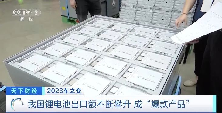鋰電池成出口“爆款產品”！多家動力電池企業紛紛建廠或買礦