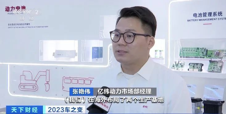 鋰電池成出口“爆款產品”！多家動力電池企業紛紛建廠或買礦