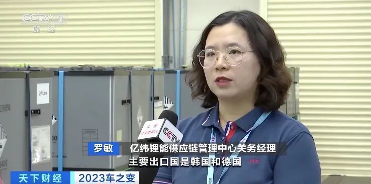 鋰電池成出口“爆款產品”！多家動力電池企業紛紛建廠或買礦