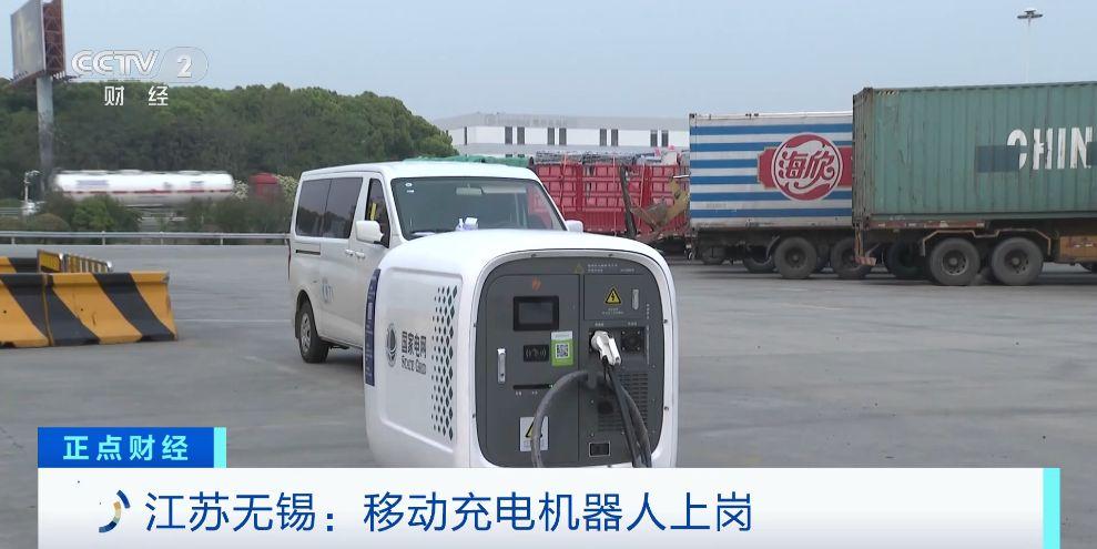新能源汽車,電動(dòng)汽車,充電樁