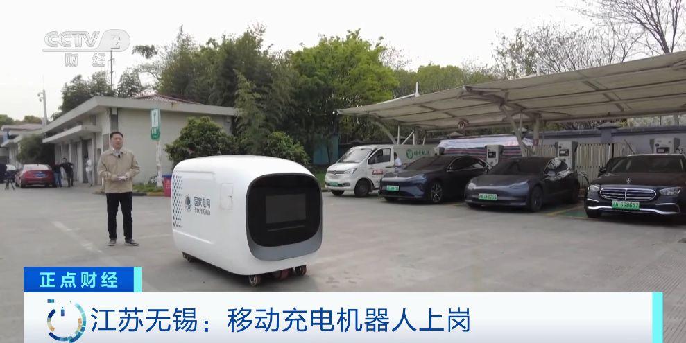 新能源汽車,電動(dòng)汽車,充電樁