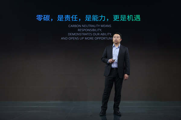 寧德時代上海車展發(fā)布零碳戰(zhàn)略 將在2025年實(shí)現(xiàn)核心運(yùn)營碳中和