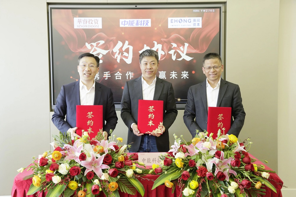 儲能系統(tǒng)集成服務(wù)商中能科技完成2億元B輪融資