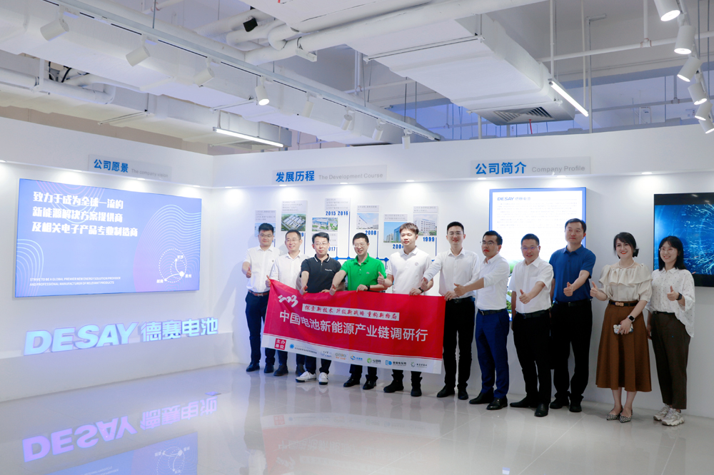 2023調(diào)研,德賽電池,儲能電芯