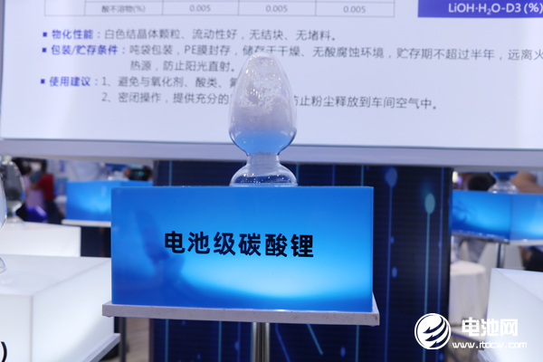 碳酸鋰價格大穩小動 短期弱穩運行