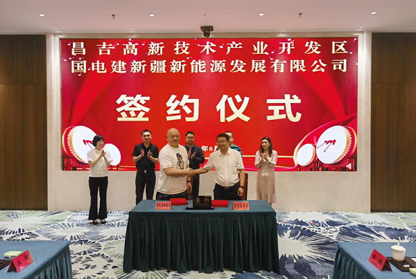 100億+130億！國電建能源集團兩大新能源電池項目落戶新疆