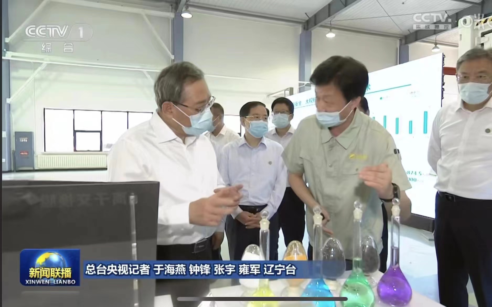 中共中央政治局常委、國務(wù)院總理李強調(diào)研大連融科儲能