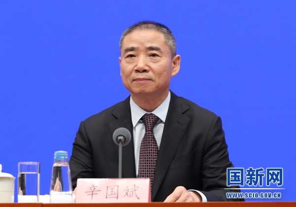 工業和信息化部副部長辛國斌 工業和信息化部副部長辛國斌