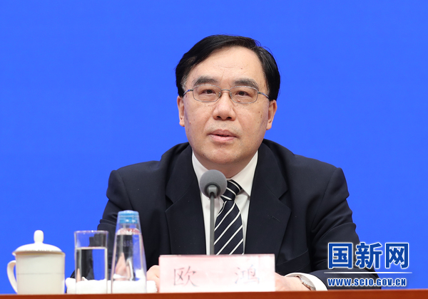 國家發展改革委副秘書長歐鴻 國家發展改革委副秘書長歐鴻