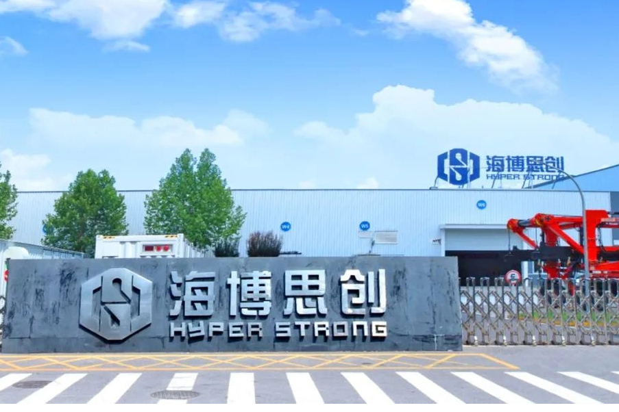 海博思創沖刺科創板IPO 擬募資7.83億加碼儲能系統業務