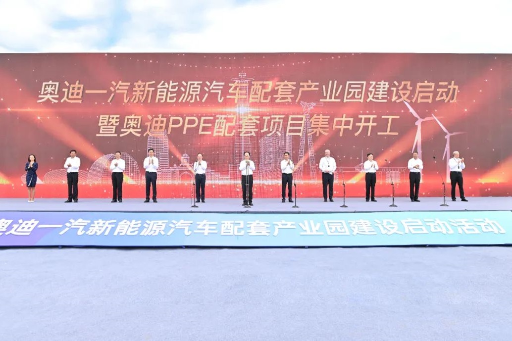 超444億！涵蓋動力電池！長春23個新能源車配套項目集中開工