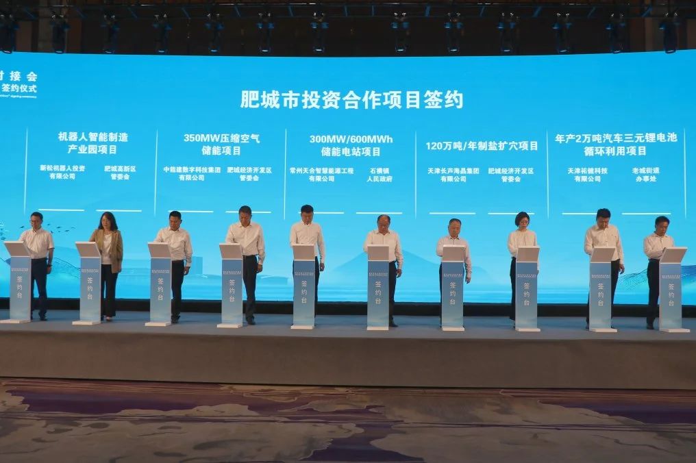 6億元！年產(chǎn)2萬噸汽車三元鋰電池循環(huán)利用項目落地山東泰安