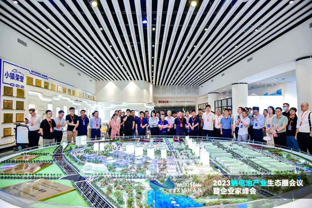 2023鈉電池產業生態圈會議暨企業家峰會 2023鈉電池產業生態圈會議暨企業家峰會