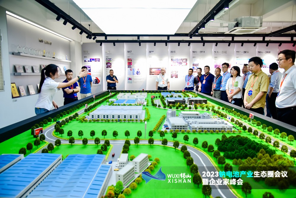 2023鈉電池產業生態圈會議暨企業家峰會 2023鈉電池產業生態圈會議暨企業家峰會