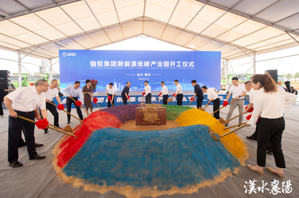68億元！駱駝股份鋰電池生產(chǎn)基地項(xiàng)目于湖北襄陽開工