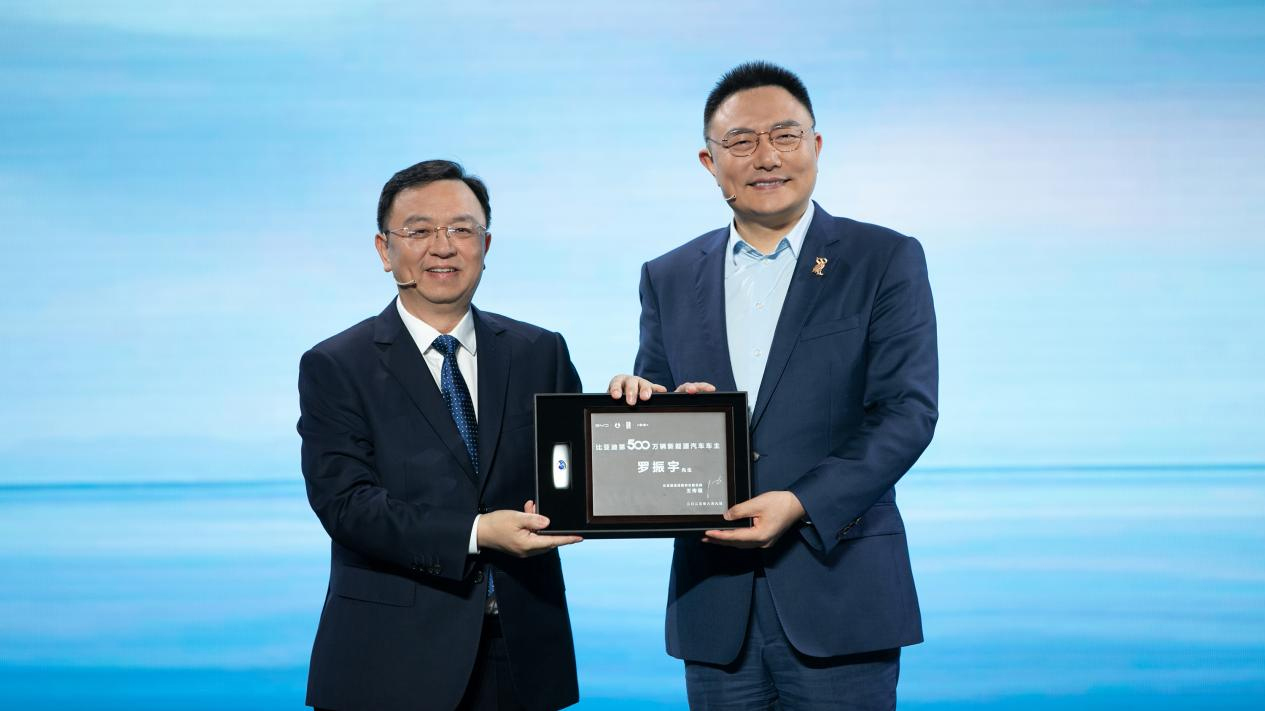 王傳福向羅振宇交付比亞迪第500萬輛新能源汽車——騰勢N7 