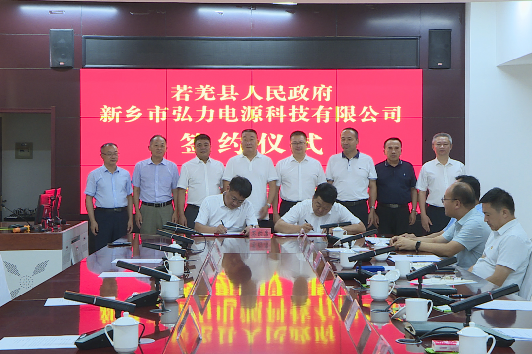 10億！弘力電源年產(chǎn)10萬噸電池正極材料項目簽約新疆若羌