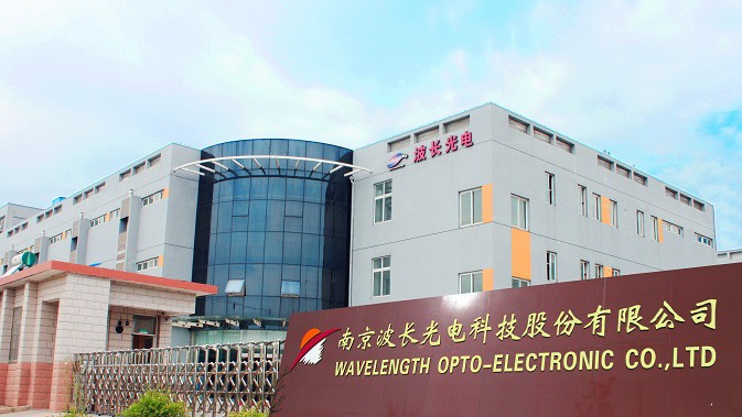 圖片來源:波長光電 圖片來源:波長光電