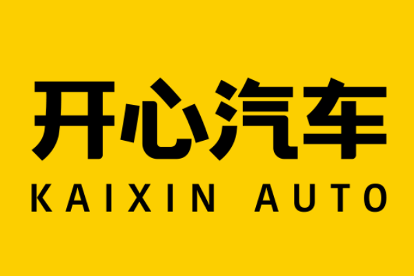 圖/開(kāi)心汽車(chē)