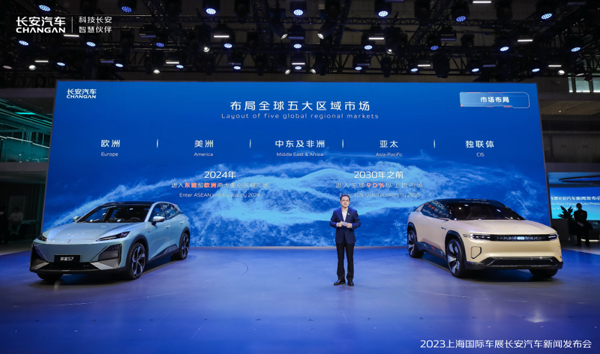 長(zhǎng)安汽車 長(zhǎng)安汽車