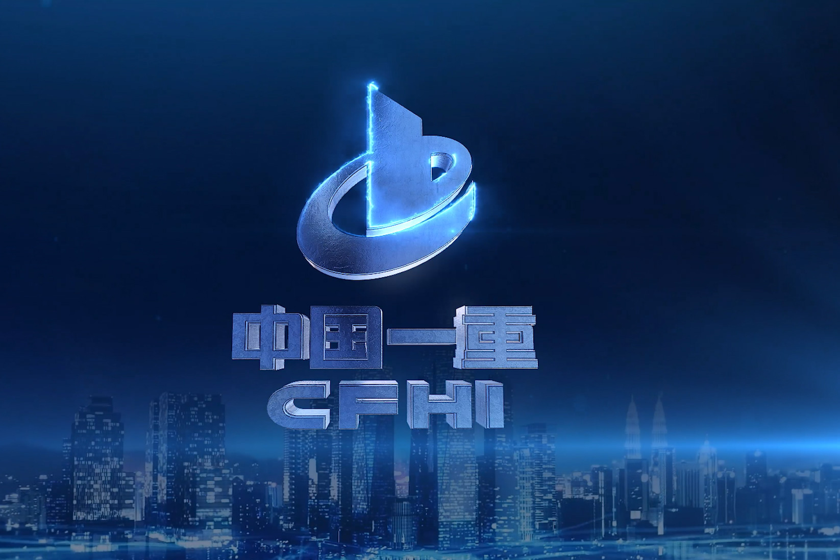 央企發(fā)力新能源！又一國有控股集團(tuán)牽頭成立新能源公司