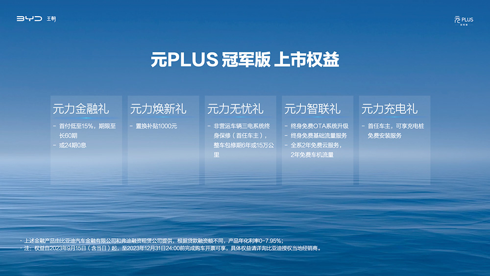 比亞迪